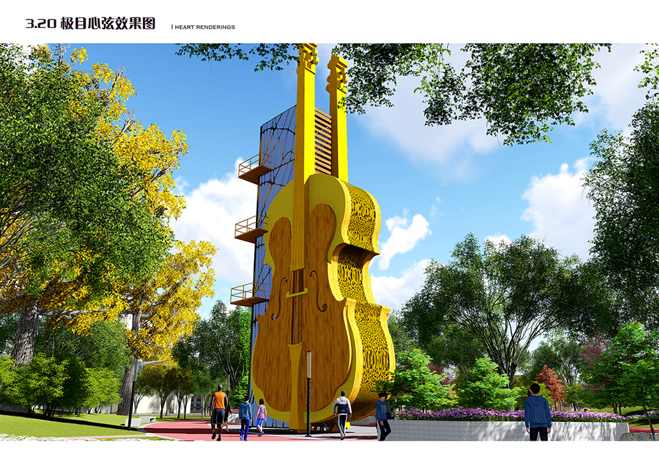 武強(qiáng)縣音樂公園建設(shè)工程