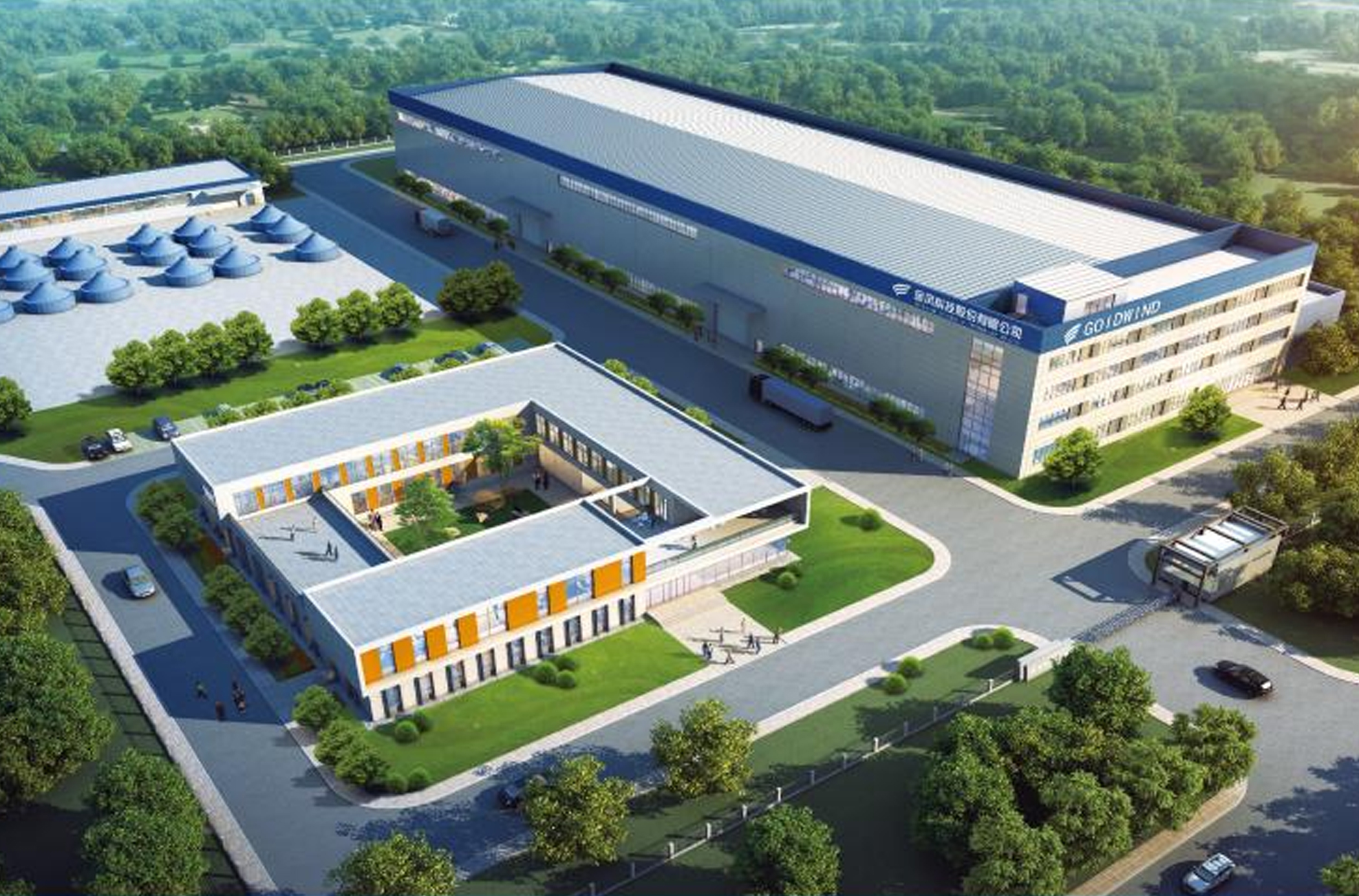 河北燕興機(jī)械廠風(fēng)電機(jī)生產(chǎn)（可再生能源研發(fā)生產(chǎn)基地）