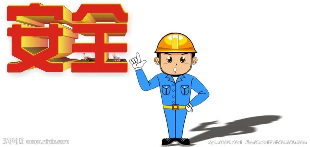 落實(shí)安全生產(chǎn)責(zé)任　防范遏制重特大事故