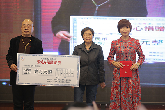 5dde2960608ce.jpg 讓愛傳遞 圓夢未來公益活動.jpg