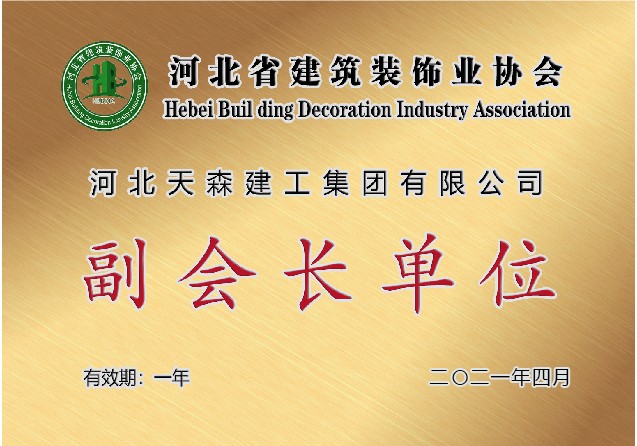 60adc39864413.jpg 新 裝飾獎.jpg