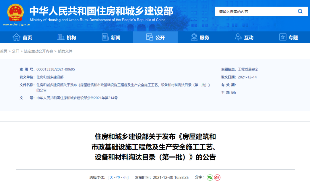 632bb6f63d05b.png 微信圖片_20220922091242.png